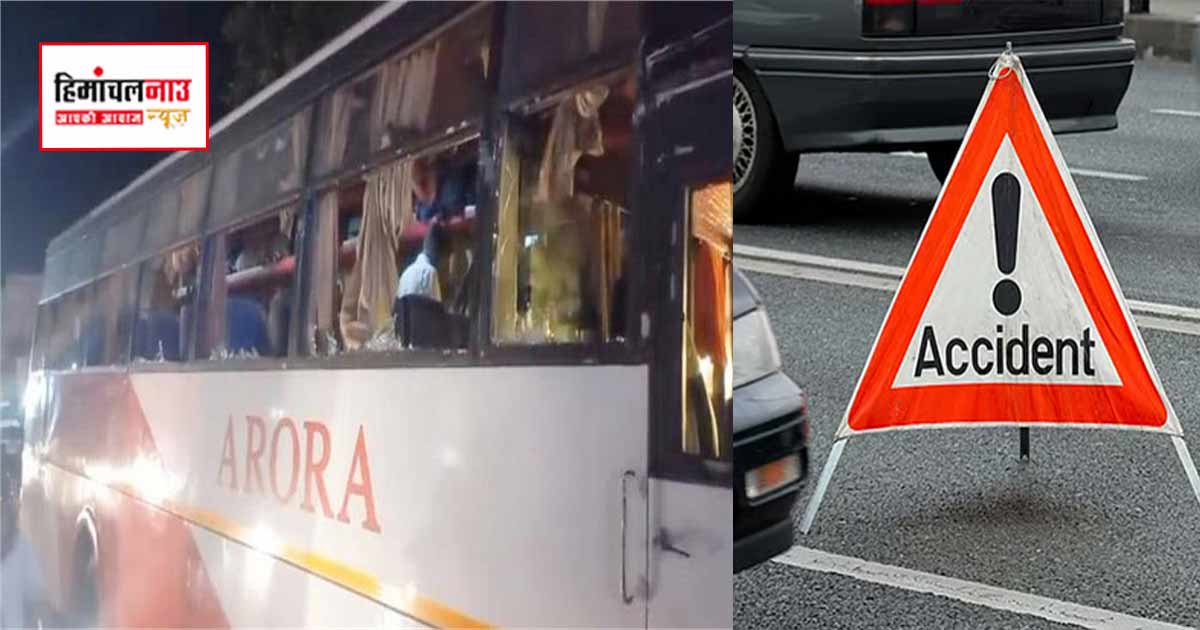 Accident / वैष्णो देवी से लौट रहे श्रद्धालुओं की बस दुर्घटना का शिकार, कई यात्री घायल