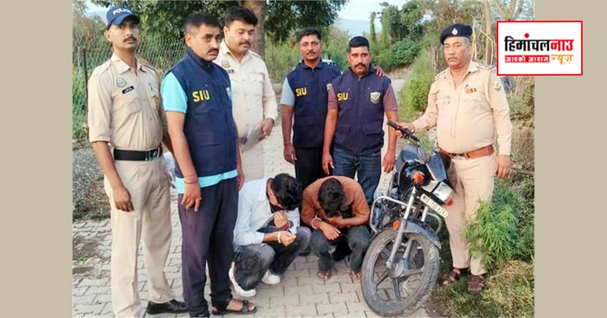 NDPS / मैहतपुर में 10.29 ग्राम चिट्टा बरामद, पंजाब के दो आरोपी गिरफ्तार
