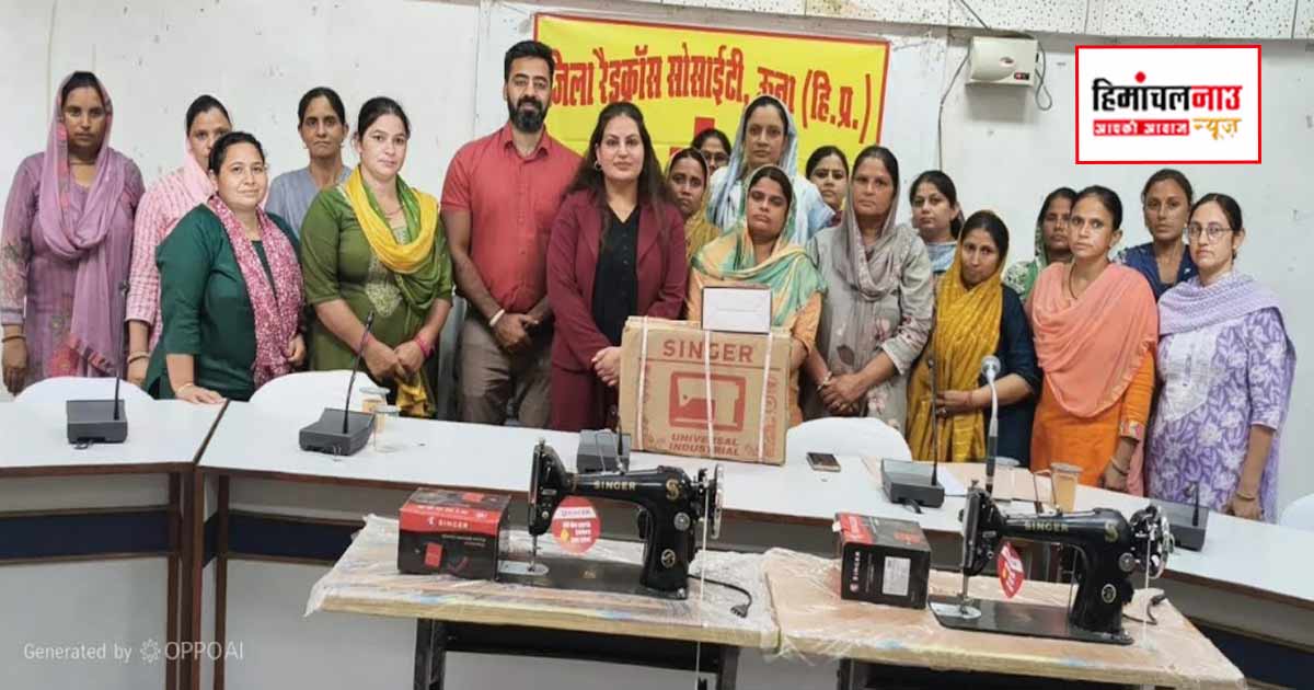 रेड क्रॉस और सामर्थ्य योजना बनीं जरूरतमंदों का सहारा, 17 लक्की ड्रॉ विजेताओं को चेक और जरूरतमंद महिलाओं को मिली सिलाई मशीनें