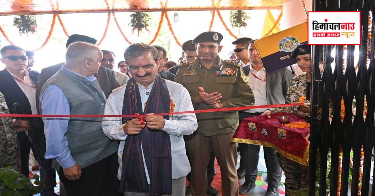 Drug De-Addiction Centre / मशोबरा में प्रदेश के पहले महिला नशा मुक्ति एवं पुनर्वास केंद्र का उद्घाटन