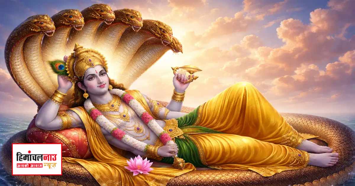 Devshayani Ekadashi 2026 / देवशयनी एकादशी पर किस राशि को मिलेगा लाभ, जानें सभी राशियों का हाल