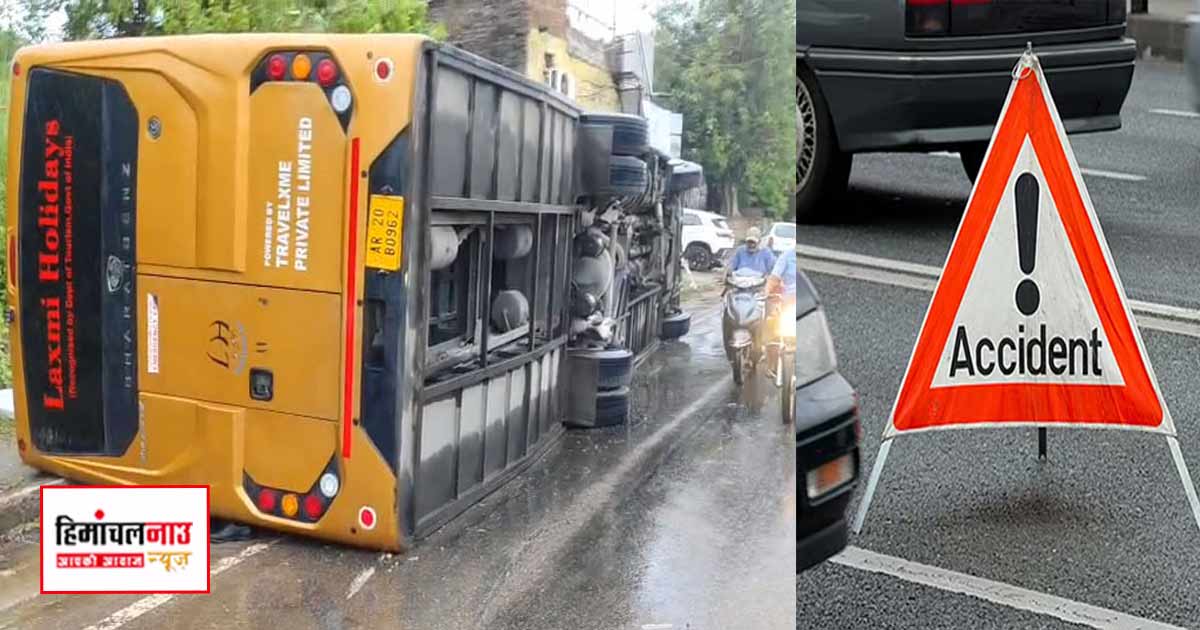 Accident / अमरनाथ यात्रा से लौट रहे श्रद्धालुओं की बस मोहटली रैंप के पास पलटी, 16 यात्री घायल