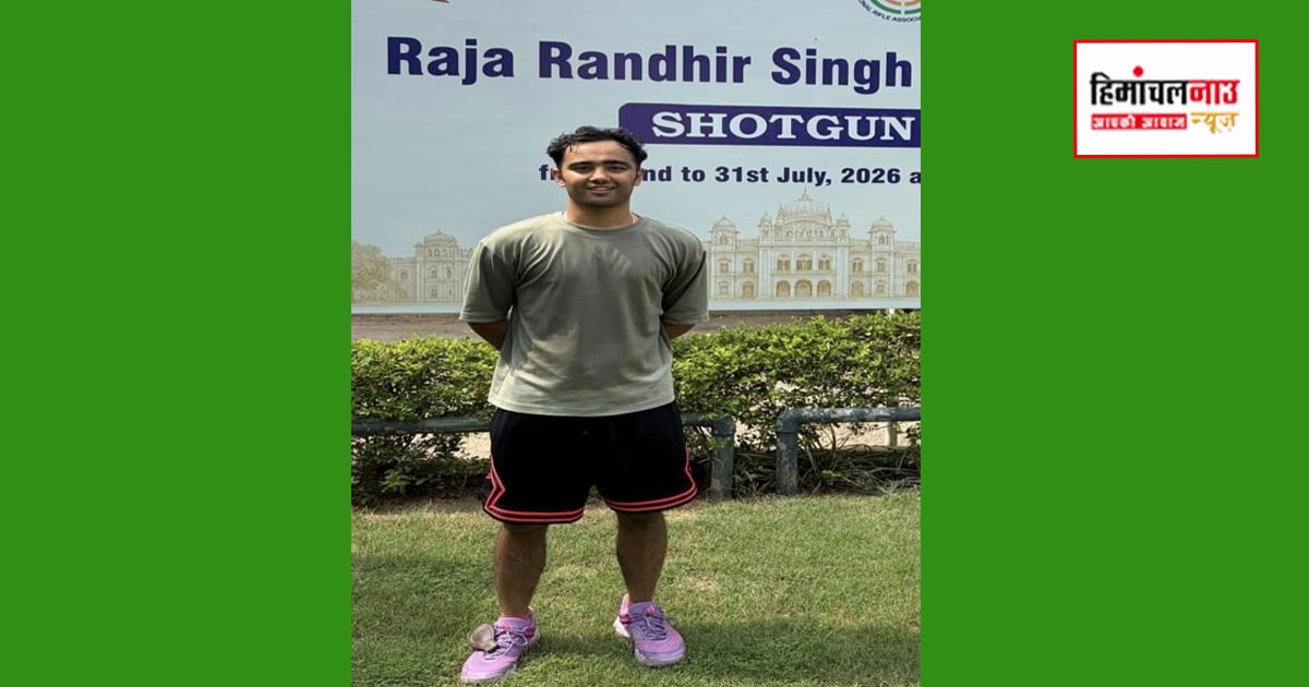 नॉर्थ ज़ोन शूटिंग चैंपियनशिप में आर्यन सकलानी ने किया नेशनल चैंपियनशिप के लिए क्वालिफाई
