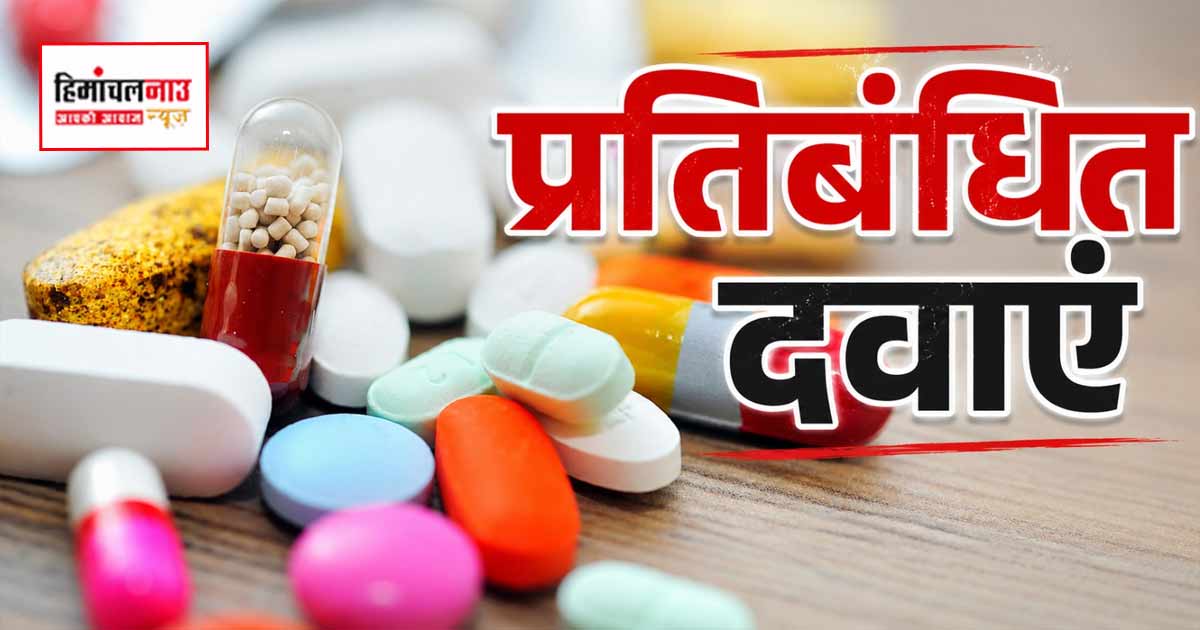 Crime / शिमला में जांच के दौरान युवक के कब्जे से 490 प्रतिबंधित गोलियां बरामद, ड्रग्स एंड कॉस्मेटिक्स एक्ट के तहत कार्रवाई