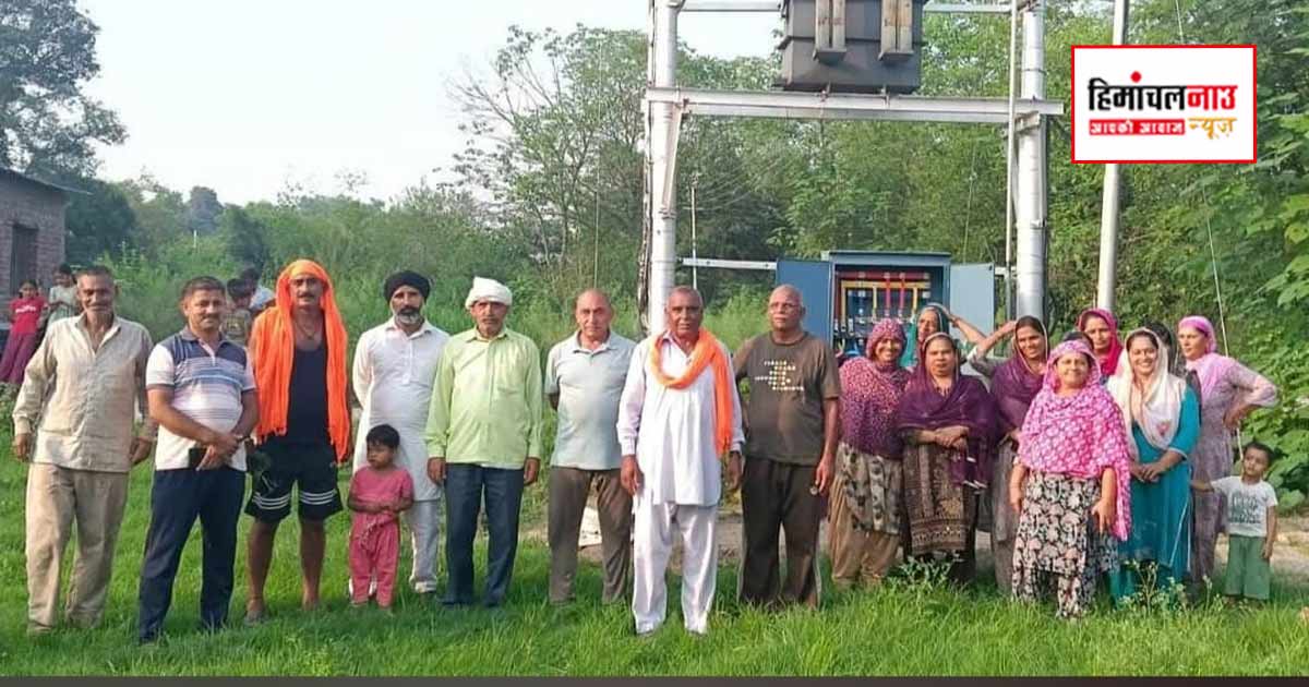 विधायक विवेक शर्मा के प्रयासों से कुटलैहड़ के भलोह गांव को बड़ी सौगात, 63 केवी ट्रांसफार्मर स्थापित, कम वोल्टेज की समस्या से मिली स्थायी राहत
