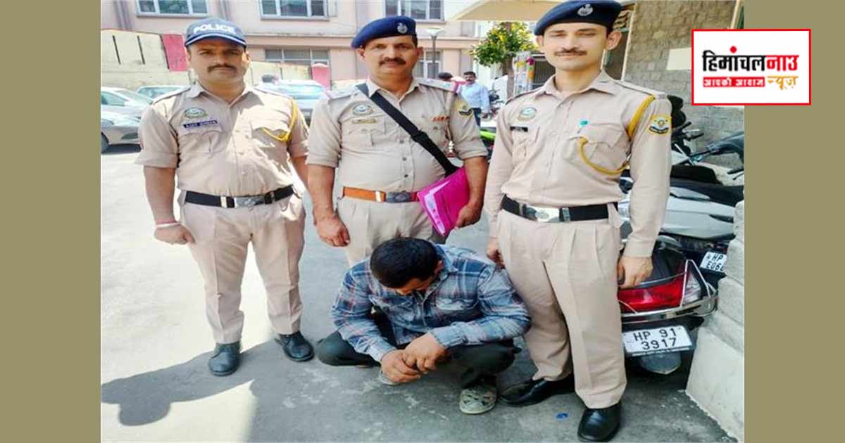 NDPS / बिलासपुर चरस तस्करी मामले में कुल्लू से मुख्य सप्लायर गिरफ्तार, पुलिस सप्लाई नेटवर्क की जांच में जुटी