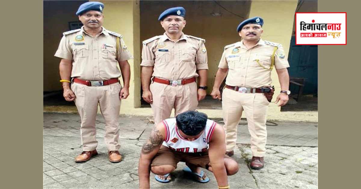 NDPS / 13.39 ग्राम चिट्टा मामले में पंजाब से मुख्य सप्लायर गिरफ्तार, 2 लाख रुपये की मनी ट्रेल से जांच आगे बढ़ी