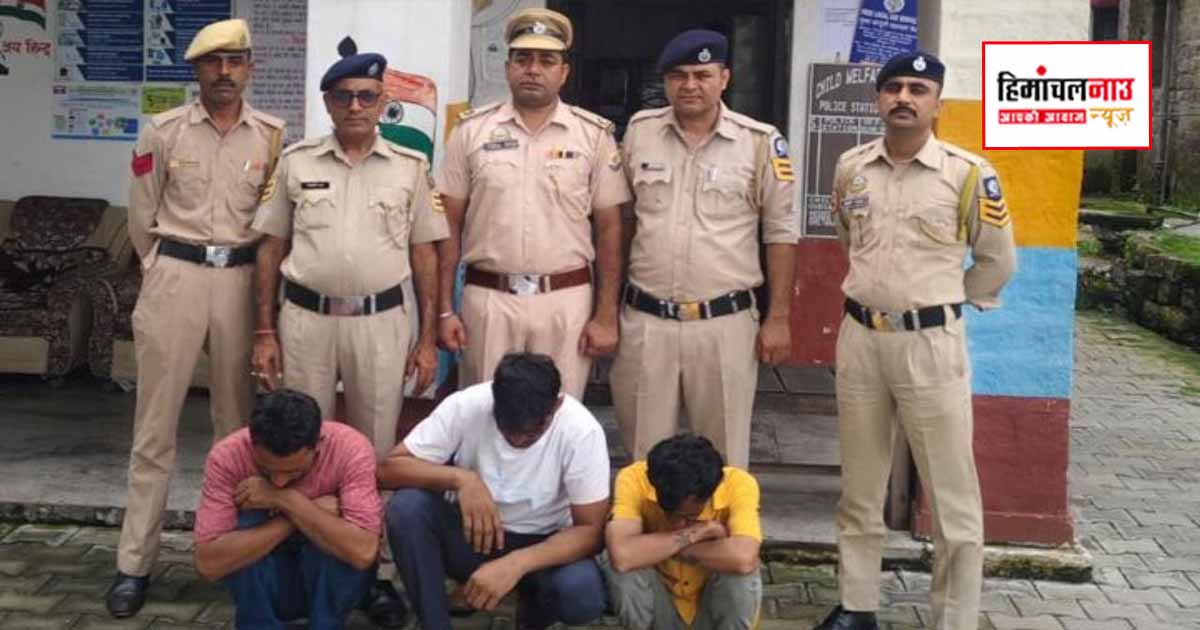 NDPS / बिलासपुर में दिल्ली-लेह HRTC बस से 27.60 ग्राम चिट्टा बरामद, तीन आरोपी गिरफ्तार
