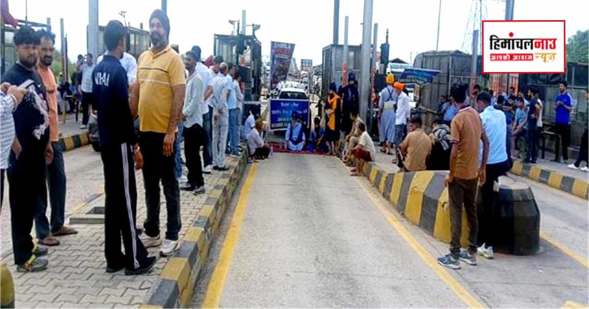 ब्लॉगर की गिरफ्तारी के विरोध में बिलासपुर टोल पर प्रदर्शन, वार्ता के बाद एक लेन से यातायात बहाल