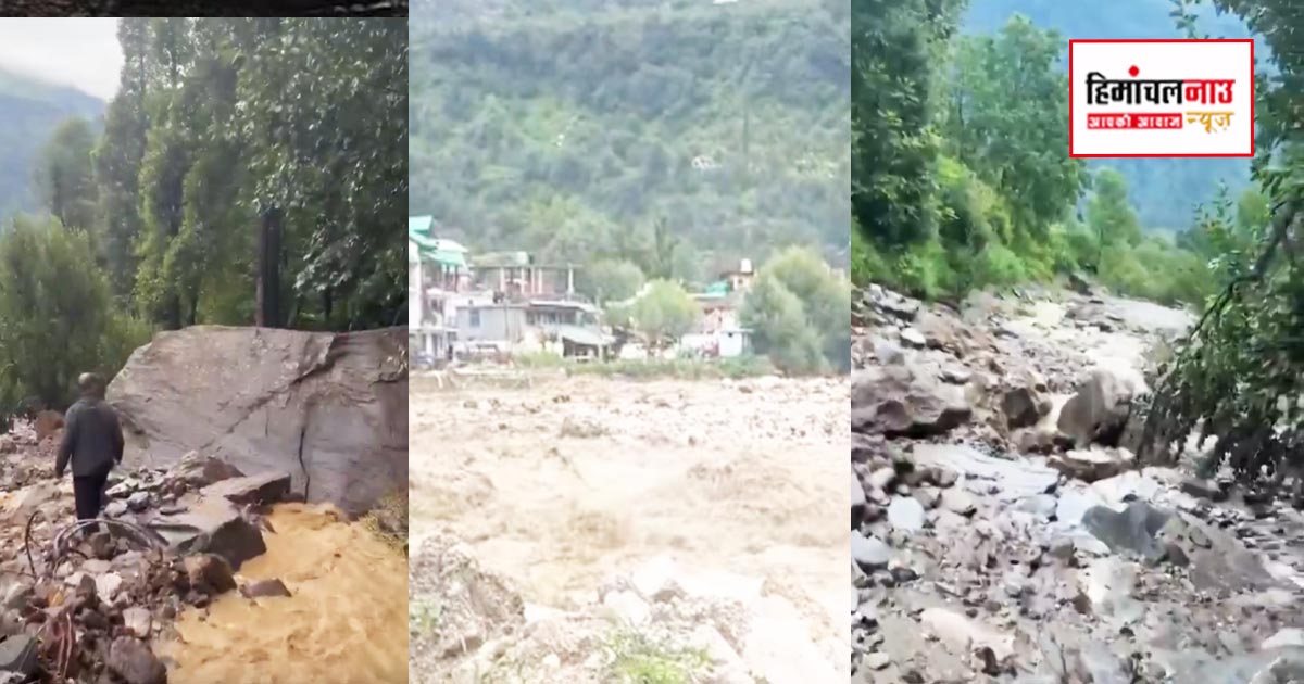 Cloudburst / मनाली के बुरुआ में बादल फटा, 100 से अधिक सेब के पेड़ बहे, बागवानों को भारी नुकसान