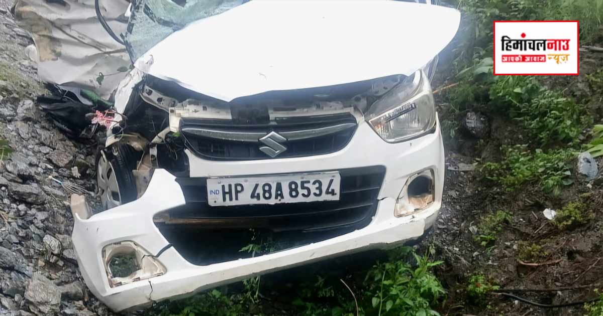 Accident / पीजीआई से तीन माह की बच्ची का इलाज कर लौट रहे परिवार पर टूटा दुखों का पहाड़, चंबा में खाई में गिरी कार; एक ही परिवार के पांच लोगों की मौत
