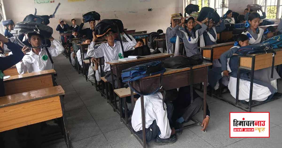 चंबा के सभी विद्यालयों में भूकंप सुरक्षा मॉक ड्रिल आयोजित, विद्यार्थियों को आपदा प्रबंधन का दिया प्रशिक्षण