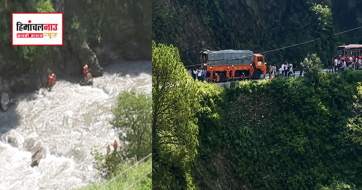 Accident / मिंजर मेला देखकर लौट रहे दो युवकों की बाइक साल खड्ड में गिरी, एक युवक लापता