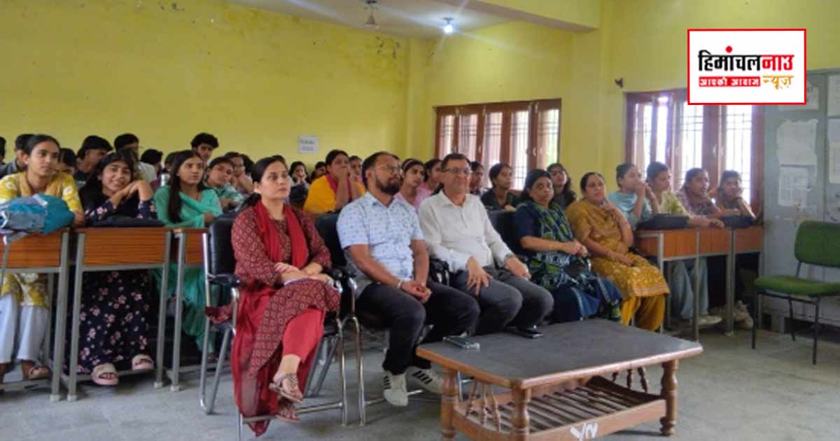 राजकीय महाविद्यालय चौकीमन्यार में नवप्रवेशित विद्यार्थियों के लिए ओरिएंटेशन कार्यक्रम आयोजित