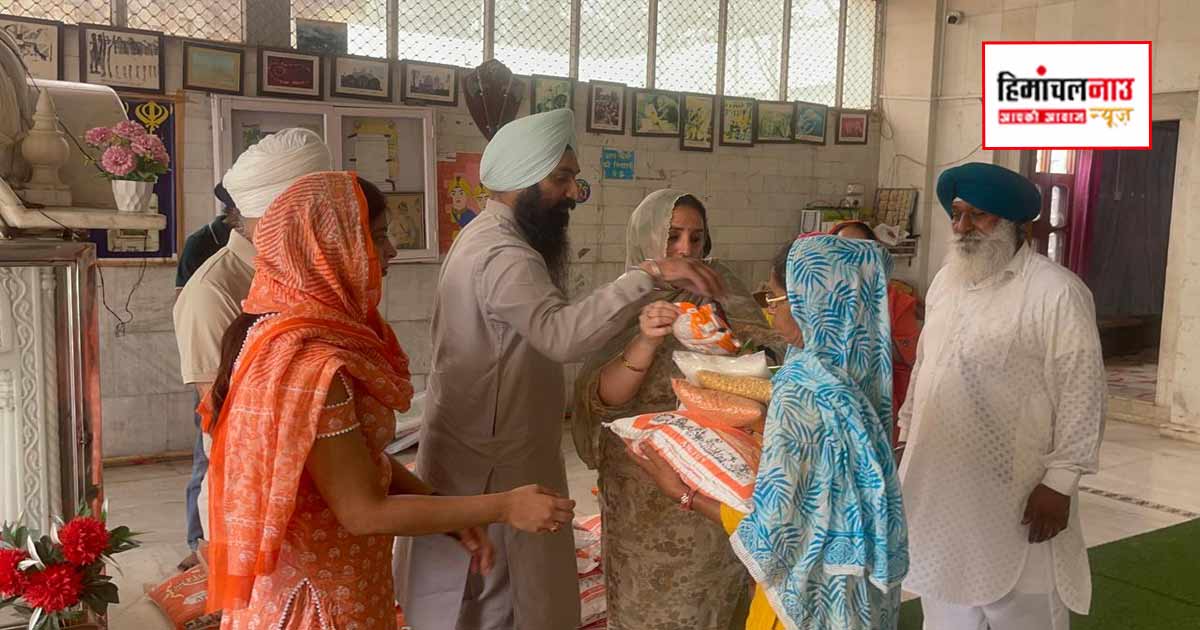 नाहन में दशमेश रोटी बैंक द्वारा 50 जरूरतमंद परिवारों को एक माह का निशुल्क राशन वितरित किया गया