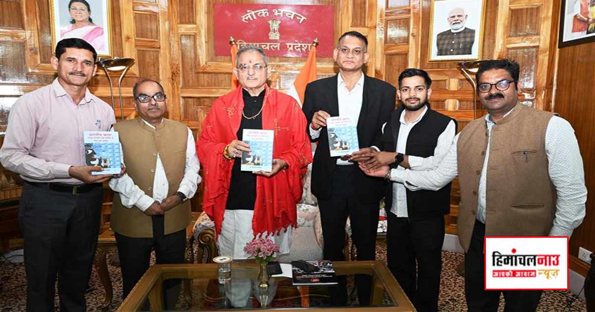 राज्यपाल ने गंगा की सांस्कृतिक और आध्यात्मिक विरासत पर आधारित पुस्तक का विमोचन किया