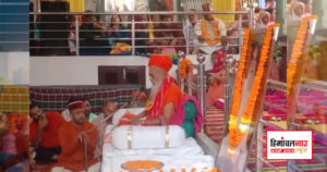 गुरु पूर्णिमा पर श्रीरेणुका जी के निर्वाण आश्रम में पहुंचे श्रद्धालु