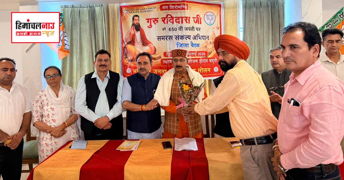 गुरु रविदास जी के आदर्श आज भी समाज के लिए प्रेरणास्रोत : संजीव कटवाल