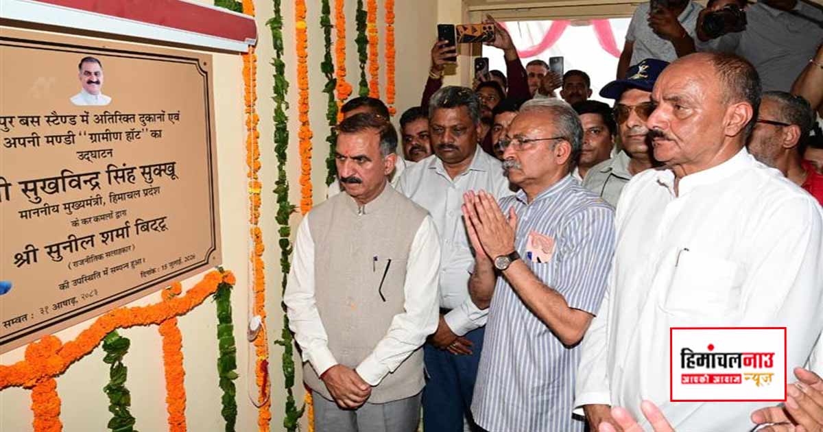 गरीब एवं भूमिहीन लोगों के अतिक्रमण के मामलों में रियायत के लिए बनाएंगे नीति- मुख्यमंत्री