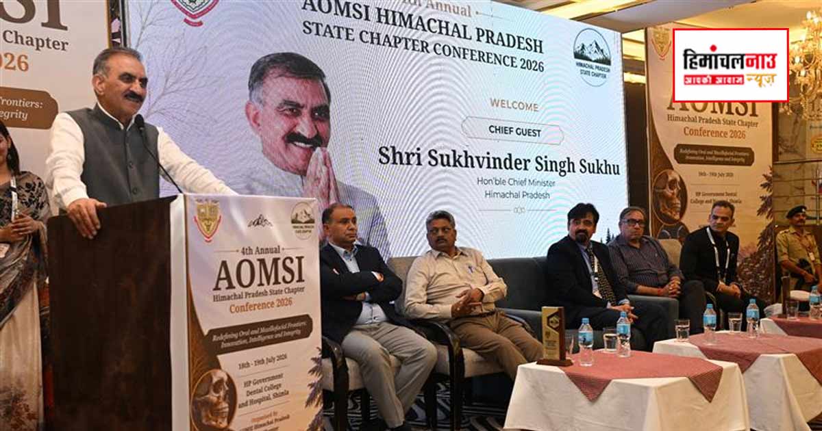 डेंटल कॉलेज शिमला का नाम राजीव गांधी डेंटल कॉलेज, शिमला होगा: मुख्यमंत्री