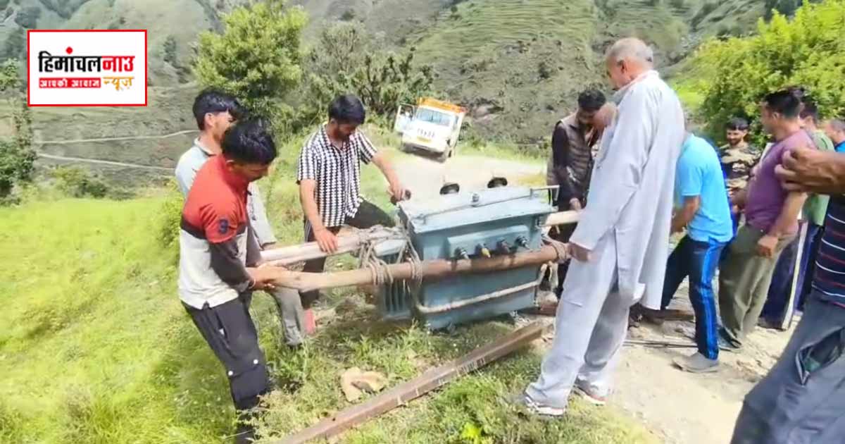 दुर्गम पहाड़ी पर कंधों के सहारे 5 क्विंटल का ट्रांसफॉर्मर… यह तस्वीर बयां कर रही गेहल गांव की बिजली व्यवस्था की हकीकत