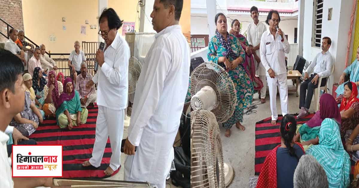 विशेष प्रचार अभियान के तहत जन कल्याणकारी योजनाओं और नशा निवारण पर जागरूक किए ग्रामीण 