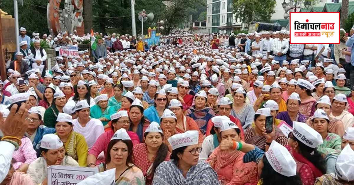 हिमाचल में नई परिसर प्रणाली के विरोध में जेबीटी शिक्षकों का प्रदर्शन, शिमला में प्रदेशभर से पहुंचे शिक्षक