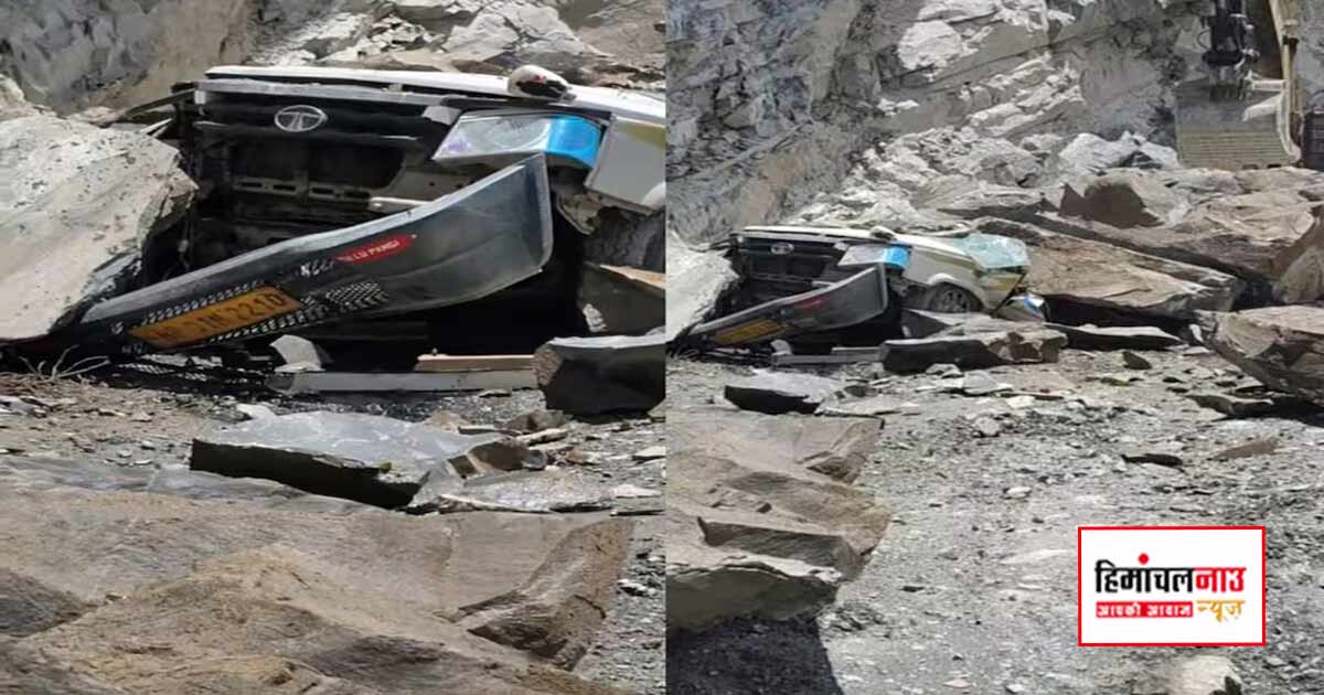 Landslide / लाहौल के कडू नाला में भूस्खलन से टैक्सी मलबे में दबी, 13 लोगों की मौत की पुष्टि