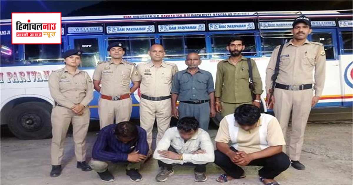NDPS / मंडी में प्राइवेट बस से 5.535 किलोग्राम चरस व 568 ग्राम अफीम बरामद, हरियाणा के तीन आरोपी गिरफ्तार