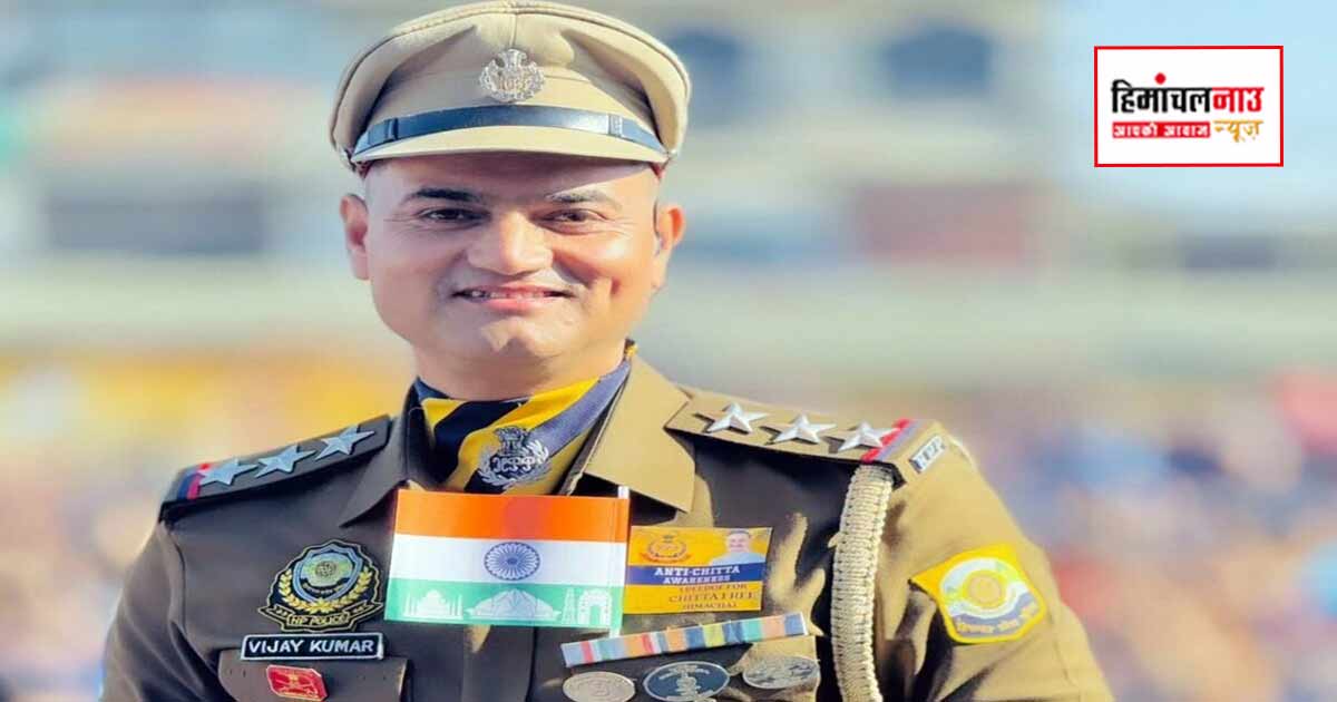 हिमाचल पुलिस के ‘हारमनी ऑफ द पाइन्स’ बैंड प्रभारी इंस्पेक्टर विजय कुमार निलंबित, विभागीय जांच शुरू