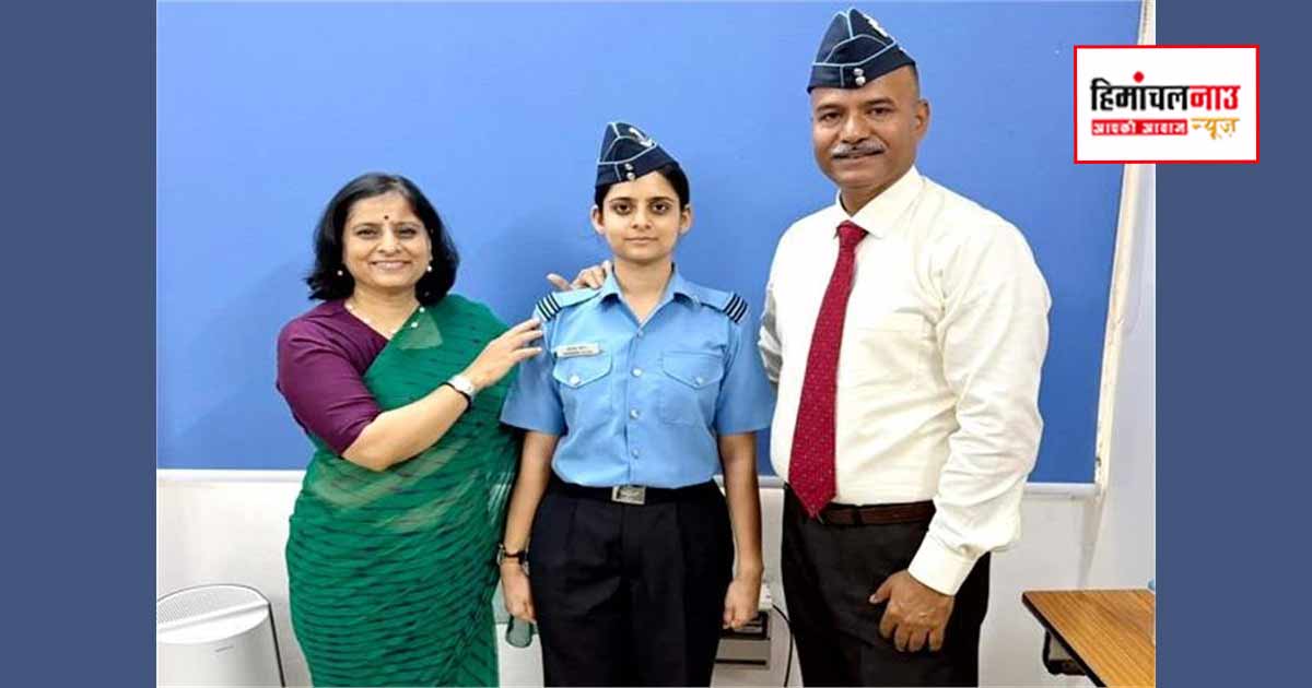 हमीरपुर की डॉ. शरण्या डोगरा भारतीय वायुसेना में बनीं फ्लाइट लेफ्टिनेंट, मेडिकल कोर में मिली नियुक्ति