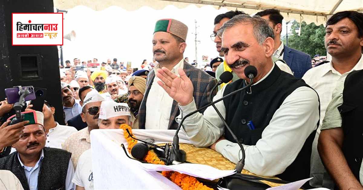 हिमाचल में नई कॉम्प्लेक्स प्रणाली पर शिक्षक दिवस से पहले होगा निर्णय, मुख्यमंत्री ने शिक्षकों को दिया आश्वासन