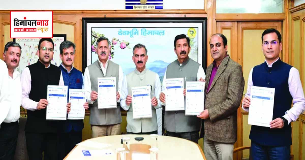 हिमाचल के तकनीकी छात्रों के लिए ‘तकनीकी रोजगार सेतु’ पोर्टल लॉन्च, 164 संस्थान और 97 नियोक्ता पहले ही जुड़े