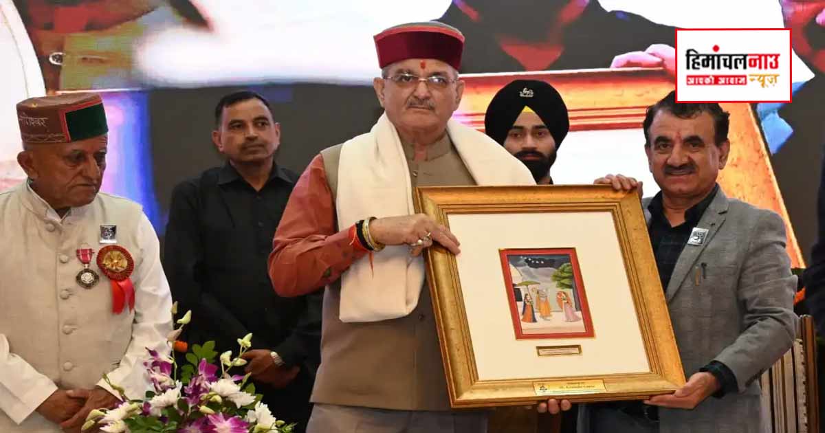 हिमाचल विश्वविद्यालय स्थापना दिवस पर राज्यपाल बोले, आधुनिक शिक्षा के साथ भारतीय ज्ञान परंपरा का समन्वय जरूरी