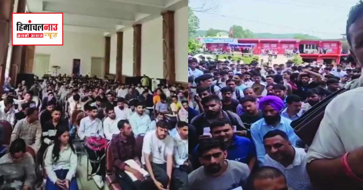 HRTC ऑटोमोबाइल टेक्निकल स्टाफ भर्ती : 70 पदों के लिए पहुंचे करीब 2500 अभ्यर्थी, भर्ती प्रक्रिया स्थगित