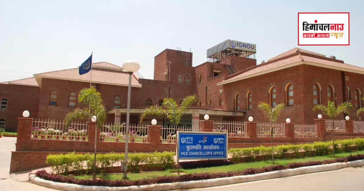 Jobs / IGNOU छात्रों और एलुमनाई के लिए प्लेसमेंट ड्राइव की घोषणा, रिमोट जॉब्स और एविएशन सेक्टर में मिलेंगे अवसर