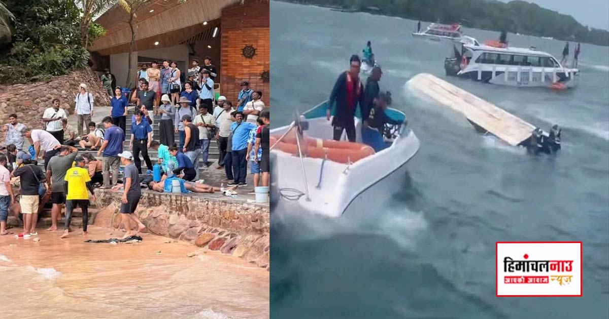 हादसा / भारतीय पर्यटकों से भरी नाव वियतनाम में पलटी, 15 लोगों की मौत, दूतावास ने जारी किए हेल्पलाइन नंबर
