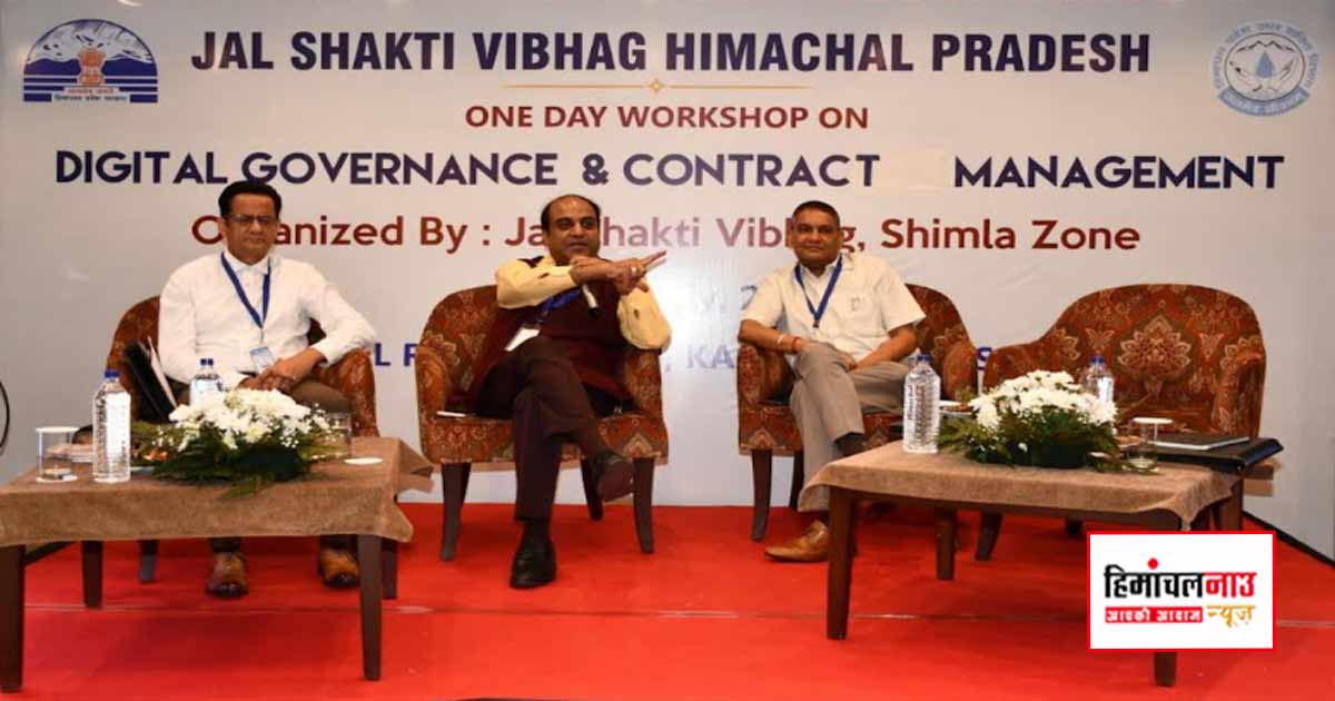 जल शक्ति विभाग डिजिटल गवर्नेंस और ई-ऑफिस प्रणाली को देगा और मजबूती, 15 दिन में सभी सहायक अभियंता कार्यालय होंगे डिजिटल