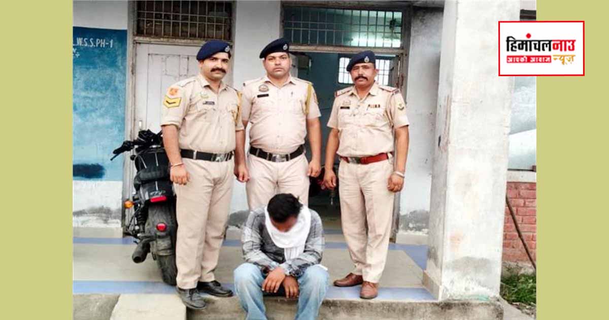 NDPS / जल शक्ति विभाग का मल्टी टास्क वर्कर 428 ग्राम अफीम के साथ गिरफ्तार, पुलिस ने जांच आगे बढ़ाई