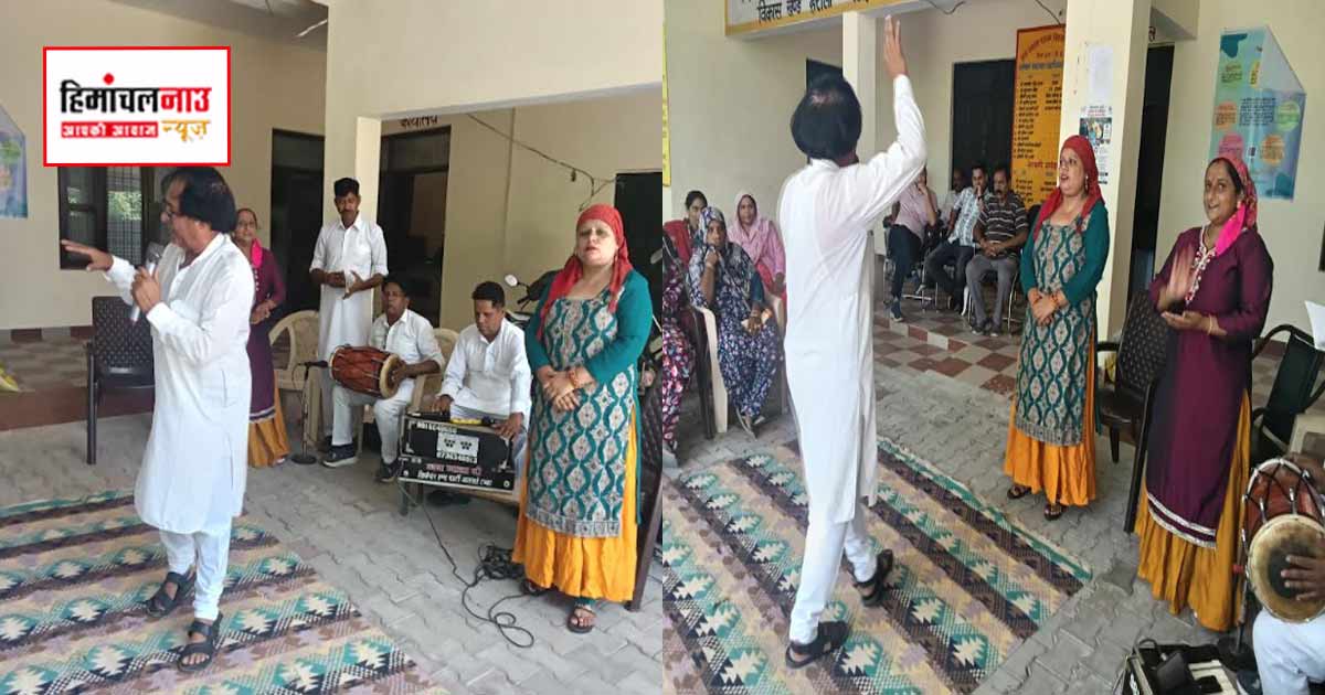 जन जानगरूकता अभियान के दूसरे दिन नाट्य दलों ने पंजावर और भदसाली में ग्रामीण किए जागरूक 
