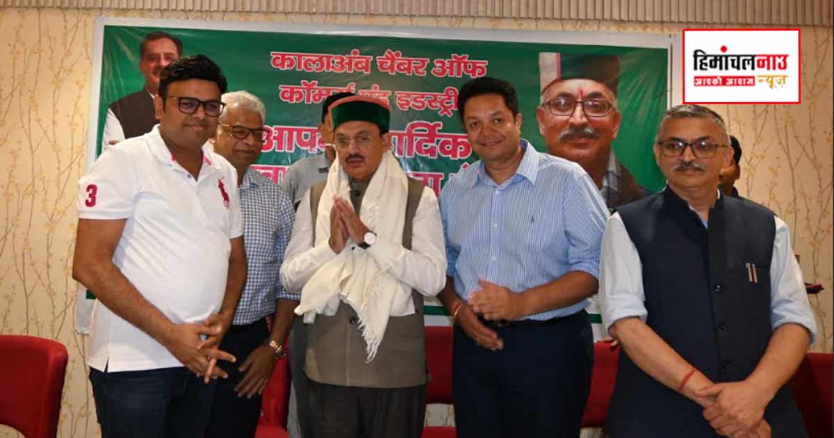 कालाअम्ब औद्योगिक क्षेत्र में विद्युत ढांचे के विस्तार पर 60 करोड़ रुपये होंगे व्यय, उद्योग मंत्री ने दी जानकारी