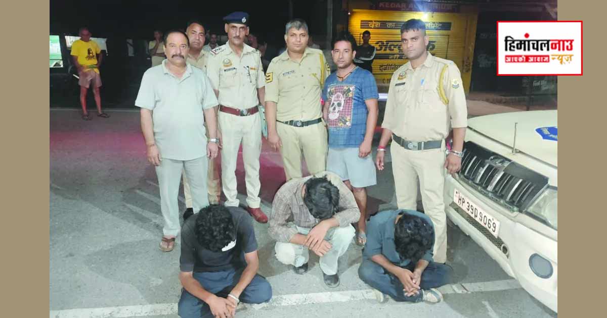 NDPS / कांगड़ा में पुलिस ने 7.42 ग्राम चिट्टा के साथ तीन युवकों को किया गिरफ्तार, बाइक भी जब्त
