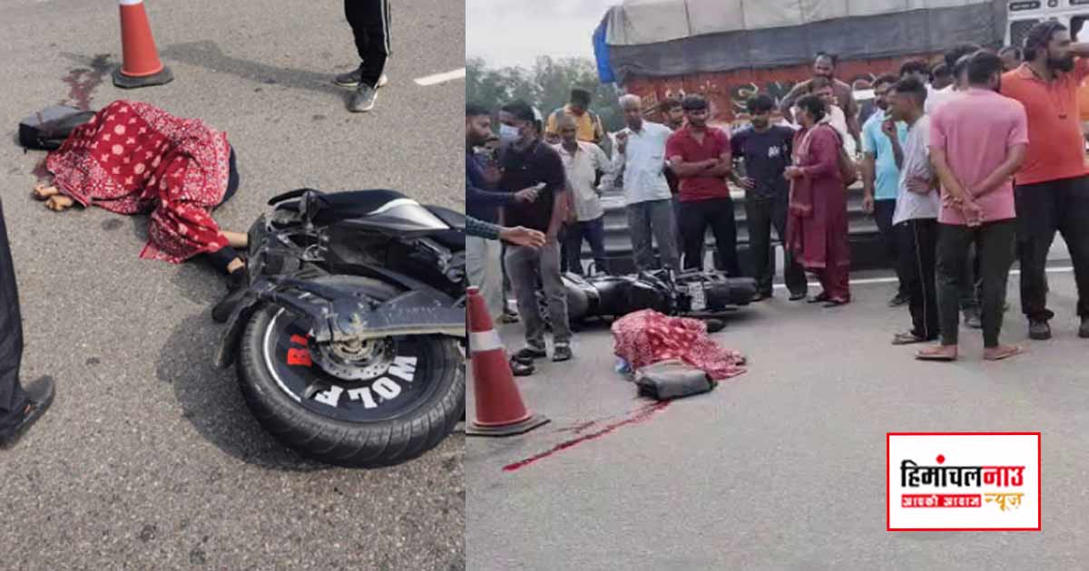 Accident / कांगड़ा के दौलतपुर फोरलेन पर सड़क हादसे में बाइक सवार युवक की मौत, पुलिस ने जांच शुरू की