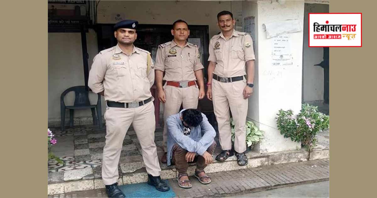 NDPS / कांगड़ा में 6.74 ग्राम चिट्टे के साथ पंजाब का युवक गिरफ्तार, गग्गल पुलिस ने एनडीपीएस एक्ट के तहत दर्ज किया मामला