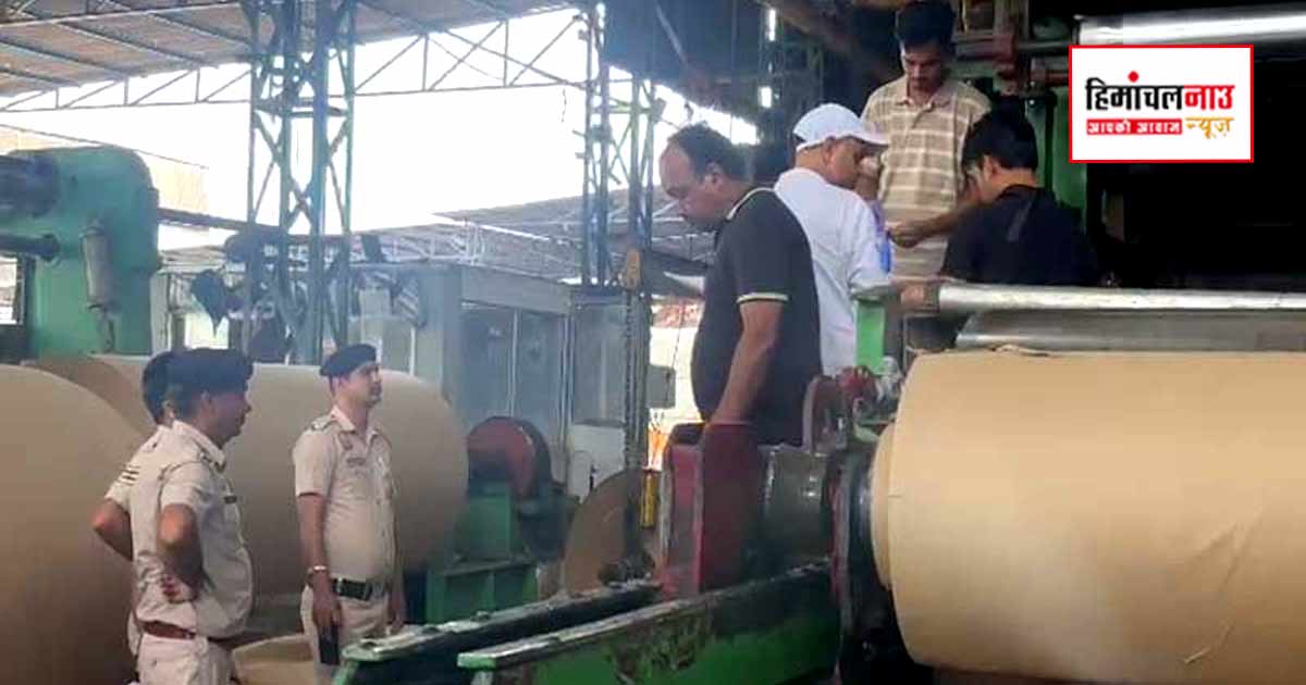 हादसा / कांगड़ा के संसारपुर टैरेस स्थित पेपर मिल में मशीन की चपेट में आने से कर्मचारी की मौत, पुलिस जांच जारी