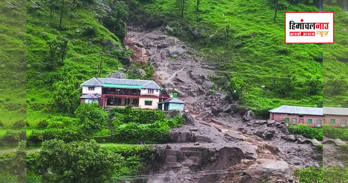 Cloudburst / कांगड़ा के शाहपुर में बादल फटने से छह मकान क्षतिग्रस्त, प्रभावित क्षेत्रों में राहत और बचाव अभियान जारी