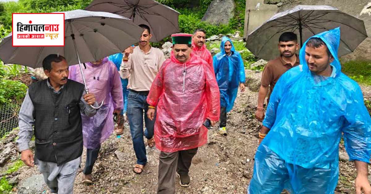 आपदा प्रभावित क्षेत्रों का दौरा कर केवल सिंह पठानिया ने राहत एवं पुनर्वास कार्यों की समीक्षा की