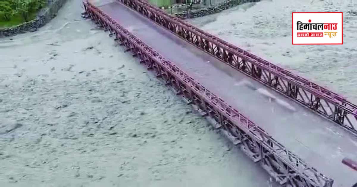 Landslide / किन्नौर की लिप्पा खड्ड में बाढ़ और मलबा आने से पुल प्रभावित, भूस्खलन के बाद एनएच-5 बंद