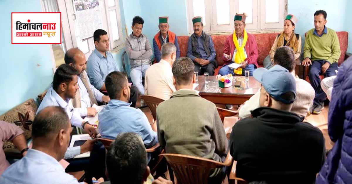 राजस्व मंत्री जगत सिंह नेगी ने कल्पा में विकास कार्यों और विभागीय योजनाओं की समीक्षा की