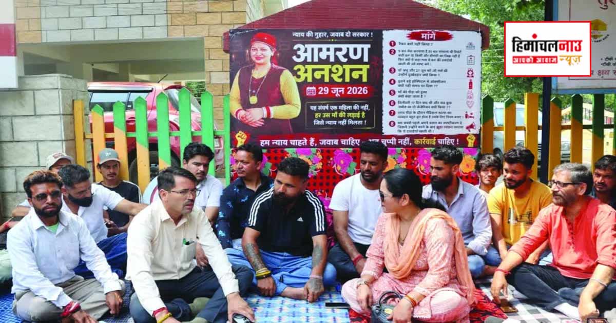 कुल्लू अस्पताल में प्रसूता मृत्यु मामले में स्टाफ नर्स निलंबित, स्वास्थ्य विभाग ने शुरू की विभागीय जांच